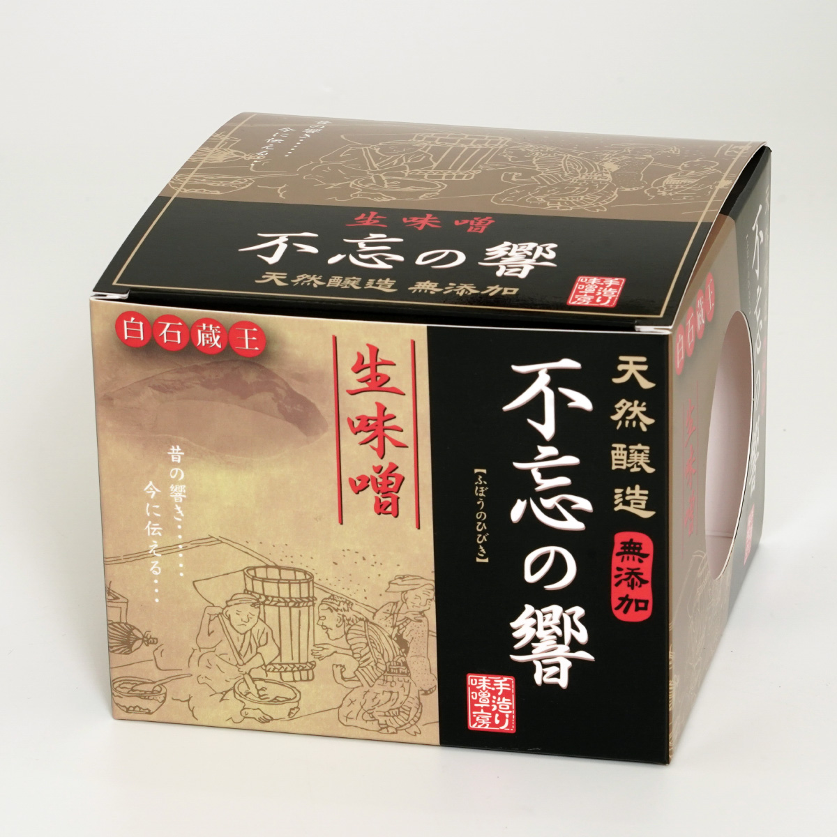 無添加生味噌 不忘の響（パック詰め 800g）