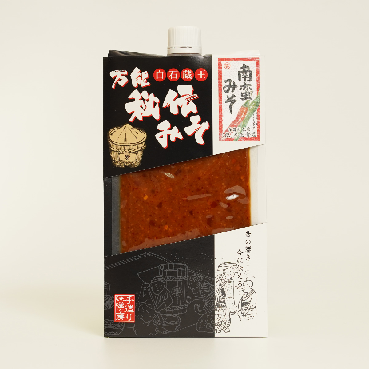白石蔵王 万能秘伝みそ【南蛮みそ】