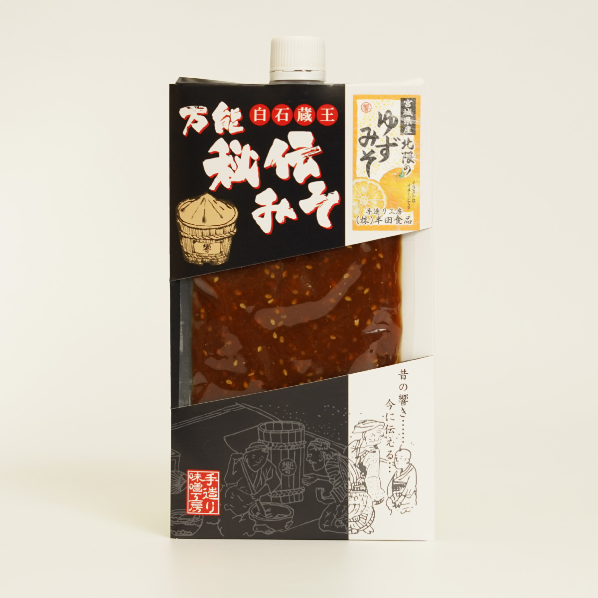 白石蔵王 万能秘伝みそ【柚子みそ】